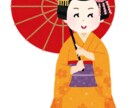 方言添削　京ことば・京都弁・関西弁教えます 京都生まれ京都育ち先斗町勤務が答えます！ イメージ1