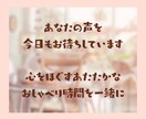 今より元気になりたいあなたに心の寄り添いを届けます 公認心理師の私だからこそあなたの気持ちに共感しお話を聞けます イメージ10