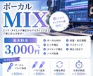 破格でミキシング、マスタリングします 現役バンドマンが破格でミキシングマスタリングします。 イメージ1
