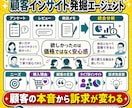 すぐ使える29の業務エージェントから3体選べます 操作に迷わないナビゲーション付き｜資料送付不要・PC内完結 イメージ5