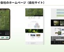 丸投げOK｜世界観を重視したHP作成致します お客様の事業や雰囲気などの魅力を最大限に発揮するサイト制作 イメージ8