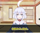 YMM4の動画編集を請け負います 低価格でゆっくり実況動画編集！？ イメージ1