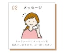 仕事・人生の悩みを整理｜キャリア軸を一緒に考えます 今までの自分を振り返り未来を一緒に描く【全６回セッション】 イメージ6