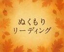 11月限定メニュー!!ペットとお話します 質問5個まで。亡くなった子ともお話できます イメージ1