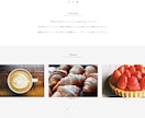 4500円でwebサイトをお作りします 格安でスマートフォンに対応したwebサイトをお作ります！ イメージ2