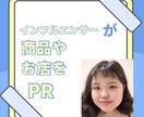 他サイトで30件達成！あなたの商品やお店紹介します 修正2回まで無料、二次利用永久可能 イメージ1