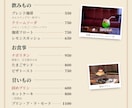 カフェ・飲食店のメニュー表と店頭POPを作ります 写真映えする、お店の雰囲気に合ったメニュー表をデザイン イメージ2