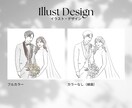 ウェルカムボードイラストお描きします 前撮りなしでも作成できます！プレゼントにもおすすめです！ イメージ4