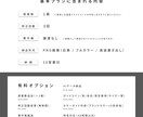 美容・コスメ・サプリ｜上品ミニマルなロゴ制作します 累計採用数400件超【化粧品・サプリ・クリニック・サロン等】 イメージ8