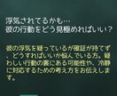 恋と愛のこと話します 結局男ってどう思ってるの？そんな男心をこっそりお伝えします。 イメージ5