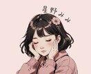 2025年の運勢を深く占います 数秘×四柱推命×タロットであなたの未来を精密鑑定⭐︎ イメージ4