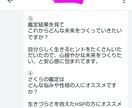 生きづらさに振り回されない方法を一緒に探します ​HSP・繊細気質・対人疲れ｜25年の経験から本質を読み解く イメージ6