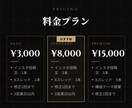恋愛・モテ系インスタ投稿文＋Xスレッド制作します 黒服7年が見た女性の本音で書く投稿文 イメージ5