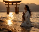彼しかいないあなたへ～最後の恋を叶えます ✧⋆ 叶わない恋・片想い・復縁専門 霊視鑑定 ✧⋆ イメージ3