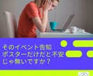 シンプルなバナー作成、SNS投稿画像作成します 修正は何度でも対応OK！ワーママ目線ならお任せください！ イメージ8