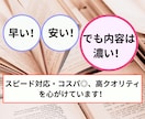 自作小説・エッセイに甘口な感想をお書きします 超ボリューミーな甘口(肯定的)感想をお届けします！ イメージ3
