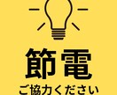 張り紙作ります 時間がないない方必見！シンプルデザインならお任せください！ イメージ1