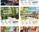 伝わるチラシ・ポスター・SNS画像を作ります 原稿なしOK｜内容の整理からお手伝い｜先着5名お試し価格 イメージ2