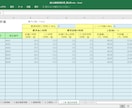エクセルのレート・価格計算・見積ツール販売します 経営管理に必須　コンサルで使用している販売価格・見積ツール イメージ2