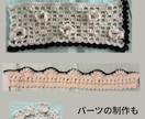 かぎ針編みを代行します マフラーやポーチなどの小物を完成させませんか イメージ4
