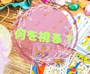 何でも鑑定♪ルーン占い×アロマの癒しをお届けします 上田みさと考案✨開運アロマで運気UP✨あなたの鑑定書お届け！ イメージ5
