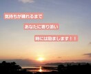あなたに伝えたい✨今より魅力的になります 三日坊主でもOKやる気が空回りしがちな貴方をそっと応援します イメージ7