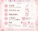 3日間お試し♡選べる遠隔ヒーリングします 気になるエネルギーを3日間ゆっくり体験ஐ⋆* イメージ2