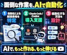 AIでYouTube動画制作を自動化します Claude Code/Codexで工数を減らす仕組みを構築 イメージ3