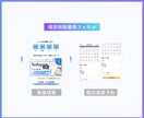 5名限定:3万円でUTAGE構築代行を行います UTAGEを導入したいけどやり方がわからない方へ イメージ3