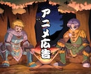 若者向けのポップなアニメ広告動画を制作します 実写より3倍見られる！スマホ世代を惹きつけるアニメ動画広告 イメージ1