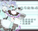あなた専用の立ち絵を作成いたします 固定キャラからおまかせまで幅広く対応いたします。 イメージ1