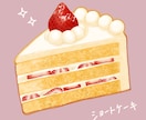 スイーツや飲み物のイラストを描きます レトロでかわいいイラスト♡カフェのメニューやノベルティに♡ イメージ5