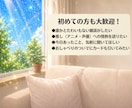 ワンオラクル付きです。お話聞きます 友達と話す感じで♪最後にカードを一枚。メッセージお届けます イメージ5