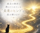 恋愛・仕事・人間関係｜お悩みを視ていきます 霊視・タロット・数秘術を使用し総合的に答えを導きます。 イメージ2