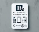 AppSheetで業務効率化ツールを開発します 脱Excel化で業務効率化！安価な業務スマホアプリを開発！ イメージ1