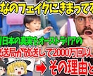 YouTubeのサムネイル作成します 修正何回でも追加料金なし！お試し割引あり！ イメージ8