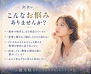 ソウルメイトとの運命の「出会い」を引き寄せます あなたの魂が前世から繋がる「特別な存在」と今世で出会う為に。 イメージ2
