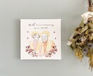 大人数◎お祝いキャンバスボードお作りします プレゼントや記念にぴったり！還暦祝い/敬老の日/結婚祝いに イメージ7