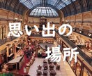 四柱推命とオラクルカードで足かせから解き放ちます 四柱推命とオラクルカードによる現状突破のアドバイス！ イメージ6