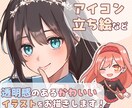 ふんわり可愛い◎イラストを描きます アイコン・サムネ・グッズ等へ可愛いイラストを制作します イメージ1