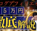 YouTubeのサムネイルを制作致します ご要望に添える画像を提供させて頂きます。 イメージ4