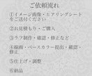 量産！ゆるふわ系SDキャラを作成します SNSのアイコンなどに使えます！ イメージ9