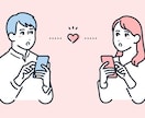 アプリでの恋の悩み、話してみませんか？寄り添います 女性限定！恋愛経験が豊富な30代男性が、本音を受け止めます✨ イメージ5