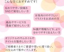 あなたの想い、やさしいイラストで届けます 女性・子育て・暮らしに寄り添う、やさしいイラストが得意です イメージ5