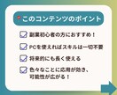スキル&経験不要！AI✖️副業で稼ぐ方法を教えます 初心者、スキルなしでもOK！ChatGPTを使う副業です イメージ2