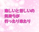 恋愛相談 ✨真剣で慎重なあなた✨と一緒に考えます ♦️恋愛の悩み 不安 愚痴♦️ 一人で悩まないで相談してね イメージ4