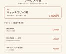 心に残るキャッチコピーを考えます 言葉と、余韻と。そんなキャッチコピーを、お届けします。 イメージ2