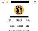 15万フォロワーがコンサルします 一緒にTikTokをバズらせましょう！ イメージ3