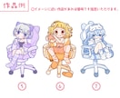 グッズや配信に最適♩デフォルメイラスト描きます 商用利用OK！実績300件超♩ イメージ8