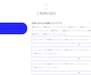 おしゃれでシンプルで見やすいホームぺージ作成します SEOに強いホームページ、スマホ対応のWebサイトを格安制作 イメージ7